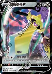 ［滿千免運！］寶可夢卡牌  PTCG TCG  中文 特殊能量 三重加速能量 U 歷史價格詳細信息