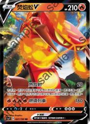 ［滿千免運！］寶可夢卡牌  PTCG TCG  中文 特殊能量 三重加速能量 U 歷史價格詳細信息