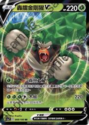 ［滿千免運！］寶可夢卡牌  PTCG TCG  中文 特殊能量 三重加速能量 U 歷史價格詳細信息