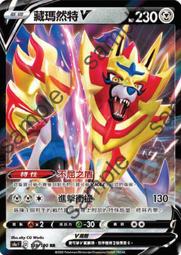 [ 明星書卡 ]  寶麗金 西洋CD 簡易目錄 VOL.1 /  寶麗金唱片 歷史價格詳細信息