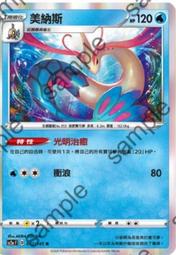 寶可夢卡牌PTCG 美版 金萊噴/金皮捷 收藏禮盒 Pikachu Zekrom GX Premium【魔力電玩】 歷史價格詳細信息