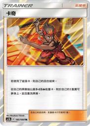 寶可夢卡牌 PTCG TCG 中文 奇巴納 版本隨機出貨 歷史價格詳細信息