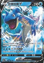 ［滿千免運！］寶可夢卡牌  PTCG TCG  中文 特殊能量 三重加速能量 U 歷史價格詳細信息