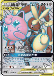 滿千免運 超薄網孔布男士内裤性感透氣三角裤 紅色下標區❆心瑩有限公司 歷史價格詳細信息