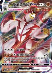 熊師弟兒童益智進階拼圖寶寶女孩男孩2-3到6歲恐龍早教幼兒玩具 歷史價格詳細信息