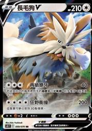 ［滿千免運！］寶可夢卡牌  PTCG TCG  中文 特殊能量 三重加速能量 U 歷史價格詳細信息