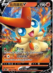 ［滿千免運！］寶可夢卡牌  PTCG TCG  中文 特殊能量 三重加速能量 U 歷史價格詳細信息