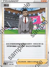 PTCG《劍&盾》V-UNION 特別卡組 超夢．蒼響．甲賀忍蛙（Pokemon 寶可夢集換式卡牌遊戲）［微福利品］ 歷史價格詳細信息