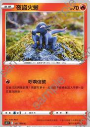 滿千免運????夜釣燈????USB充電式 白紫藍黃 四色燈 強光 釣魚燈 大功率 四光源 藍光 手電筒 強光夜光 歷史價格詳細信息