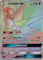 HR 夢吹仙 [漁拓釣具] [溪流竿] 歷史價格詳細信息