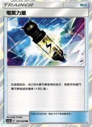 PTCG寶可夢正美版25週年蒼響禮盒25th Deluxe Pin Collection 歷史價格詳細信息