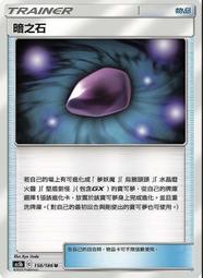 寶可夢卡牌 PTCG TCG 中文  謎之化石 U 兩版本隨機出貨 歷史價格詳細信息