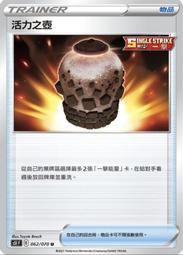 寶可夢卡牌 PTCG TCG 中文  謎之化石 U 兩版本隨機出貨 歷史價格詳細信息