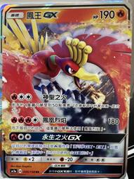 寶可夢卡牌 PTCG TCG 中文 AC1a 148 哈烏 U 歷史價格詳細信息