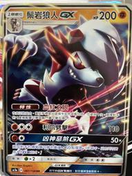 寶可夢卡牌 PTCG TCG 中文 AC1a 148 哈烏 U 歷史價格詳細信息