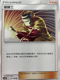 寶可夢卡牌 PTCG  TCG 中文  AS5b 062 超夢 歷史價格詳細信息