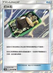 寶可夢卡牌 PTCG  TCG 中文  AS5b 062 超夢 歷史價格詳細信息