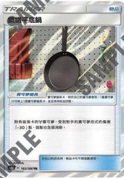 寶可夢卡牌 PTCG  TCG 中文  AS5b 062 超夢 歷史價格詳細信息