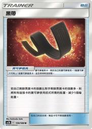 寶可夢卡牌 PTCG  TCG 中文  AS5b 062 超夢 歷史價格詳細信息