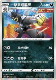 熊師弟兒童益智進階拼圖寶寶女孩男孩2-3到6歲恐龍早教幼兒玩具 歷史價格詳細信息