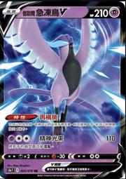 寶可夢卡牌 PTCG TCG 中文 雙重渦輪能量 歷史價格詳細信息