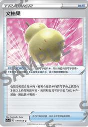 寶可夢卡牌 PTCG TCG 中文   U 渦輪修正檔 歷史價格詳細信息