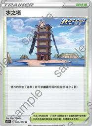 寶可夢卡牌 PTCG TCG 中文  謎之化石 U 兩版本隨機出貨 歷史價格詳細信息