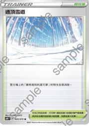 雪頂奶芙~韓系ins軟糯毛絨帽女冬季保暖顯臉小護耳刺繡包頭帽男女 歷史價格詳細信息