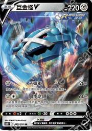 寶可夢卡牌 PTCG TCG 中文  S6K F 068/070 U 遠古墓地 歷史價格詳細信息