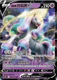 寶可夢卡牌 PTCG TCG 中文 可爾妮的氣勢 066/070 U 歷史價格詳細信息