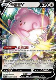 寶可夢卡牌 PTCG TCG  中文 漆黑幽魂 S6K 064 U 嘉德麗雅 歷史價格詳細信息