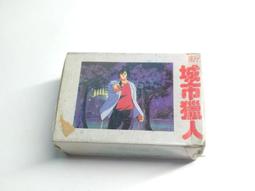 ▲宇宙城▼ 未來城磁扣塑膠鉛筆盒1個 鷹王牌 下側邊有裂痕和貼膠帶 老文具 早期懷舊收藏 QE 歷史價格詳細信息