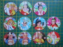 ＜早期//『柑仔店~童玩』＞108洞托空組（B5） 歷史價格詳細信息