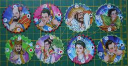 ＜早期//『柑仔店~童玩』＞108洞托空組（B5） 歷史價格詳細信息