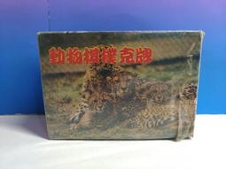 早期 台製 收藏 懷舊 計算機 尺  ～～ 歷史價格詳細信息