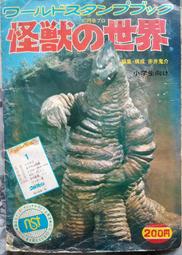 書 講談社.興亡的世界史(全九卷) 森谷公俊著,理想國 出品 2020-3 北京日報出版社(原同心出版社) 歷史價格詳細信息