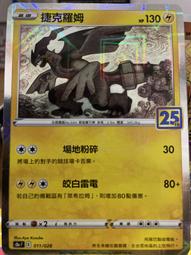 011.25.450機械旋轉軸 外齒迴轉支承 轉盤軸承旋轉支承小型吊車 歷史價格詳細信息