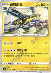 U-033 日本製 盛榮堂 OIGEN 南部鐵器 加厚版鑄鐵煎烤盤/鱗紋 (IH) 烤魚盤 可拆式把手 鑄鐵煎盤 歷史價格詳細信息