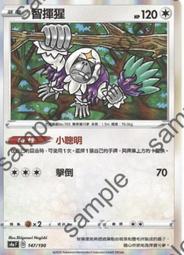 寶可夢中心 小卡比獸 娃娃 玩偶 正版 抱枕 靠枕 軟軟 好抱 娃娃 日本代購 現貨 歷史價格詳細信息