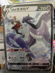 寶可夢卡牌 PTCG TCG 中文 可爾妮的氣勢 066/070 U 歷史價格詳細信息