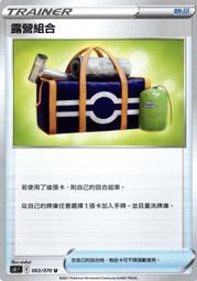 寶可夢卡牌 PTCG TCG 中文   U 渦輪修正檔 歷史價格詳細信息