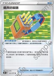妨害司法.亮票.假結婚與刑法【金石堂】 歷史價格詳細信息