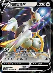 寶可夢卡牌 PTCG TCG 中文 可爾妮的氣勢 066/070 U 歷史價格詳細信息