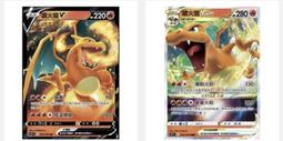 寶可夢卡牌 PTCG TCG 中文 多龍巴魯托V 歷史價格詳細信息
