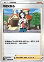 PTCG 寶可夢 卡牌 黑暗亡靈 精靈寶可夢 卡牌 集換式卡牌 S10a  【GAME休閒館】 歷史價格詳細信息