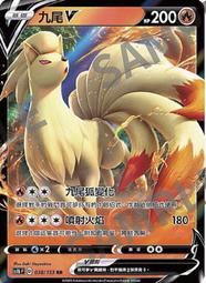 寶可夢卡牌 PTCG TCG  中文  SC1b 117 長毛巨魔 R 歷史價格詳細信息