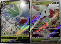 PTCG 寶可夢卡牌 VSTAR S11a 白熱奧秘 集換式卡牌 歷史價格詳細信息