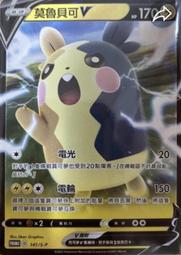 寶可夢卡牌 PTCG 精靈寶可夢卡片151 強化擴充包 中文版 盒 6月底發售【GAME休閒館】 歷史價格詳細信息