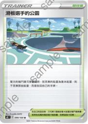PTCG 寶可夢手提收納箱 9343112 皮卡丘+ 9343136雙牌組收納盒*2 歷史價格詳細信息