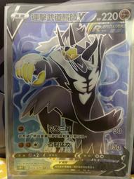 熊師弟兒童益智進階拼圖寶寶女孩男孩2-3到6歲恐龍早教幼兒玩具 歷史價格詳細信息